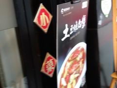 -贴阁碧(百丈东路店)