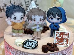 -DQ·蛋糕·冰淇淋(合生汇店)