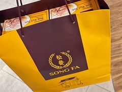 -松發肉骨茶(克拉码头店)