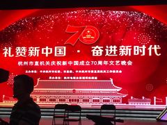 -杭州文化广播电视集团