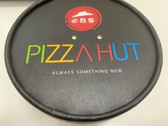 -必胜客(城西银泰店)