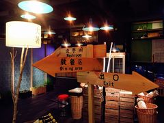 -番食园鲜食火锅(高新店)