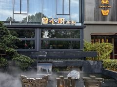 -曾宴·楚菜(湖北省博物馆店)