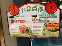 -七欣天香辣蟹火锅(闵行浦江欢乐颂店)
