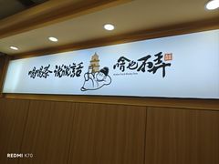 -万达广场(福州金融街店)