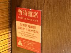 -一兰拉面(铜锣湾店)