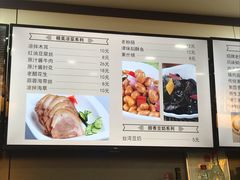 菜单-老胜香包子铺(瑞景店)