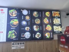 -云平风味园(护国路店)