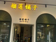 -海口骑楼小吃街