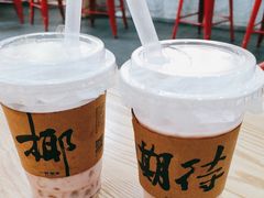 -一杯潮茶(西街店)
