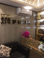 -永琪美容美发全国直营连锁