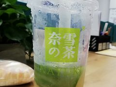 -奈雪的茶(石厦时代广场店)