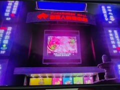 -同至人购物中心(朝阳街店)