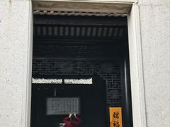 -碧江金楼