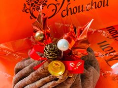 幸福袋-檬舒舒MonChouChou(久光百货店)