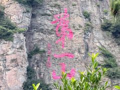 -武当山风景区