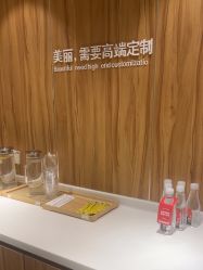 -Yestar宁波艺星整形医院