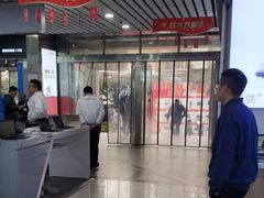 -太平洋数码广场