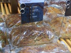 -原麦山丘(天虹店)