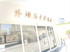 -上海市外滩历史纪念馆