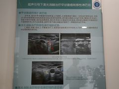-上海交通大学医学院附属瑞金医院门诊部
