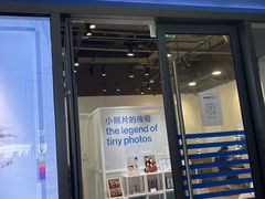 -天真蓝照相馆(龙岗万科里店)