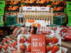 零售区-七鲜超市(瑞虹天地太阳宫店)