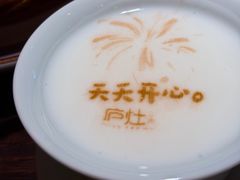 私人订制酸奶-庐灶江南·江南菜·四合院Bistro(东直门雍和宫·原华侨宾馆店)