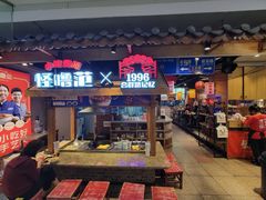 -怪噜范·老贵阳街头名小吃(汇金星力城店)