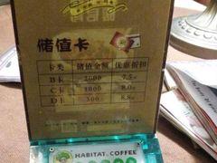 -栖巢(华声苑店)