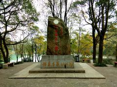 -潜山国家森林公园