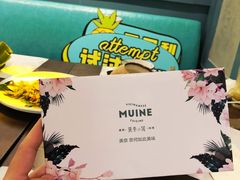 -美奈小馆·越南料理(中航城君尚购物中心店)