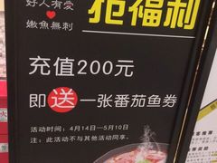 -好人民间小吃(镇江八佰伴店)