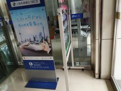 -上海农商银行(控江支行)