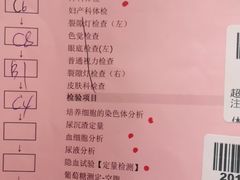 -中国医科大学附属盛京医院(滑翔院区)