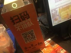 -汉堡王(上海虹口龙之梦)