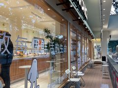 -分子跳动鲜活面包(五一大道店)
