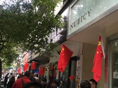 -芳婆糕团店(王府大街店)