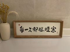 -沐·SPA悠享影院足道(海岸城店)