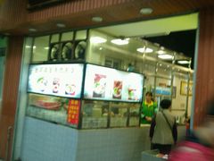 门面-西关刘福记(文德路店)