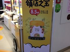 -五谷磨房