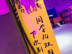 -天天喝丢一只鞋·烧烤·快餐(盐仓桥店)