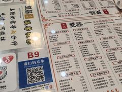 -双喜老铺(人民广场店)