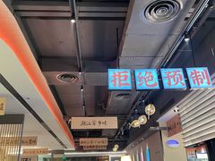 -码头见·潮汕菜(领展中心城店)