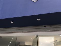 门面-凌凌九茶饮(爱山店)