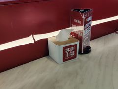 -茅庐川菜(烟台大悦城店)
