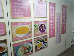 -优月月子中心(南海万达店)