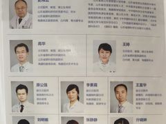 -山东省眼科医院