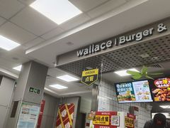 -华莱士·全鸡汉堡(后滘店)