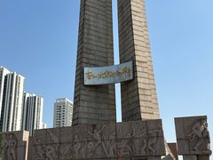 -唐山抗震纪念馆